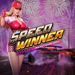 Game - 2157 - Speed Winner
